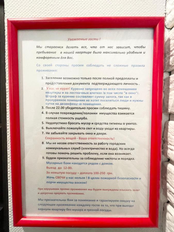 Элегантная Квартира-Студия Жк Рич Таун, Ирпень Exterior foto